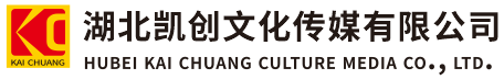 凤县墙体彩绘-凤县门头店招-凤县文化墙-凤县店面装修-凤县标识牌-凤县墙体广告凤县活动搭建-凤县广告公司-湖北凯创文化传媒有限公司