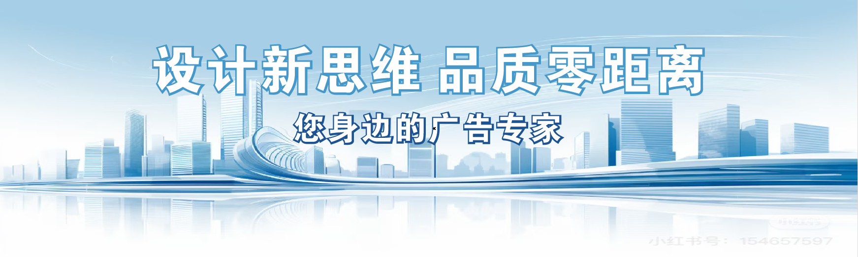 凤县凯创传媒-全方位宣传渠道