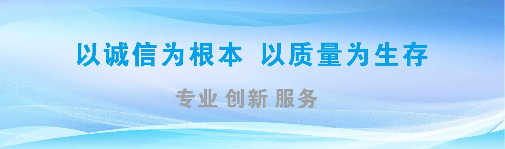 凤县凯创传媒-全国户外广告发布商