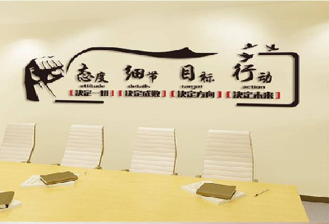 凤县企业文化墙主要展示什么？