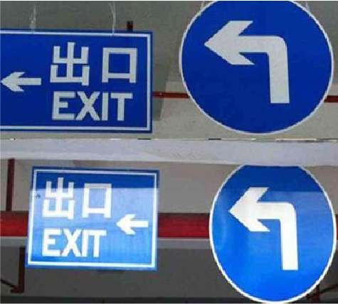 凤县在日常生活中如何区分标识与标牌？