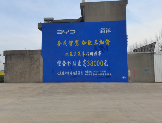 凤县墙固是否有必要刷？