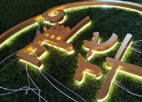 凤县门头上的发光字你选对了吗？