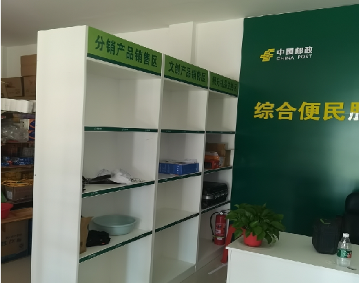 凤县邮政快递点装修