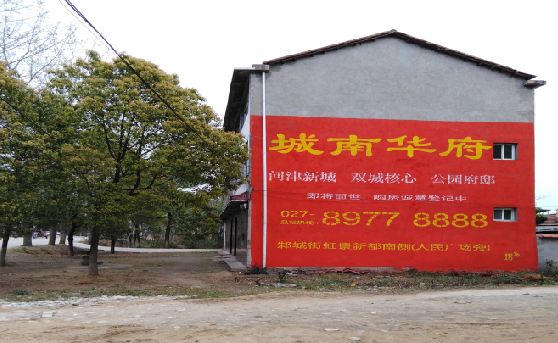 凤县分析哪些行业适合做墙体广告？