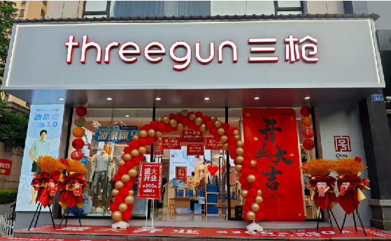 凤县店面装修风格有哪几种及特点?