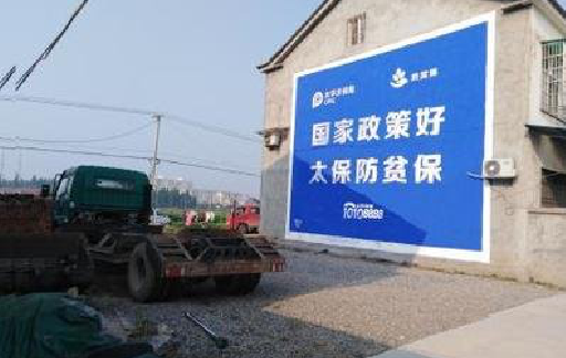 凤县在城镇刷墙体广告会有效果吗？