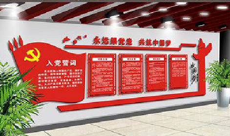 凤县党建文化墙设计成什么样式的合适？