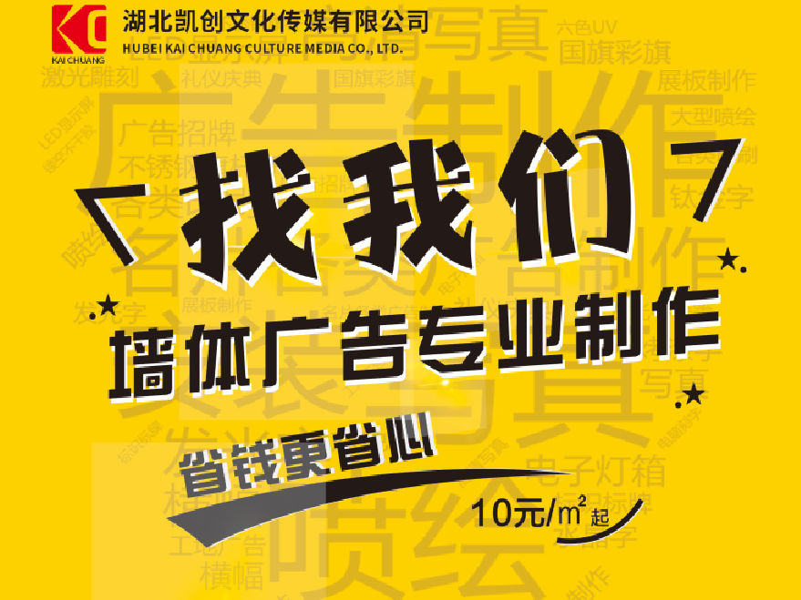 凤县如何增加广告公司的业务量？