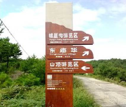 凤县标识标牌制作验收标准有哪些？