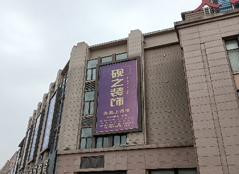 凤县高空喷绘如何安装?