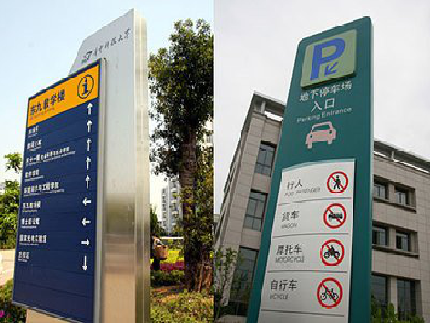 凤县如何维护和保养标识标牌?