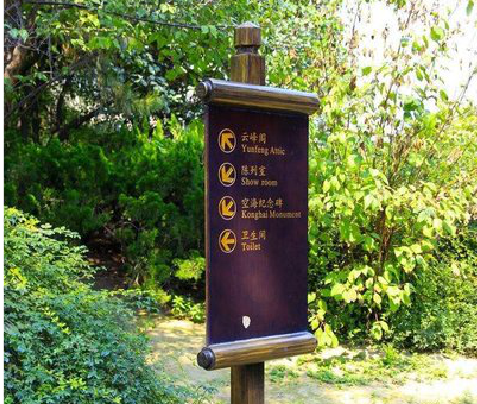 凤县标识牌与环境之间有什么关系？