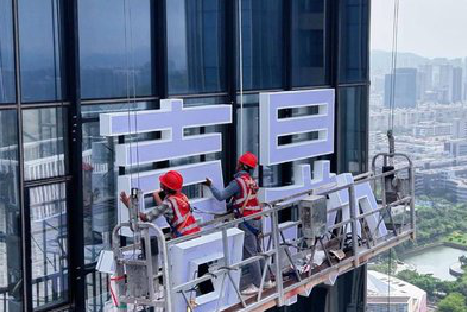 凤县玻璃上安装发光字怎么固定呢？