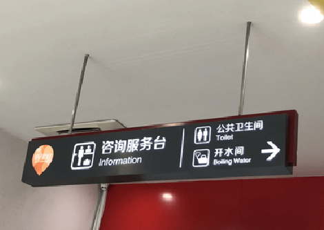 凤县商场标识牌如何和商场整体装修风格保持一致？